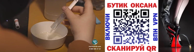 закладки  Козьмодемьянск  БУТИРАТ BDO 