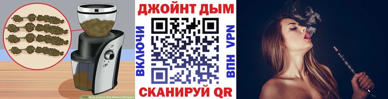 Печенье с ТГК конопля  Козьмодемьянск 