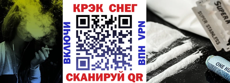 Cocaine VHQ Козьмодемьянск