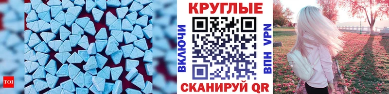 Ecstasy диски  Козьмодемьянск 