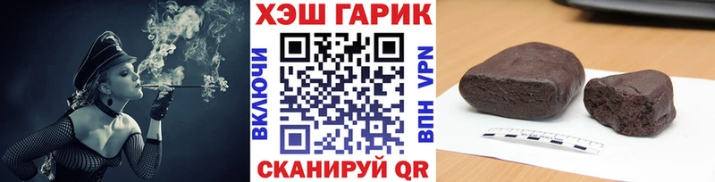 ГАШИШ Cannabis  Козьмодемьянск 