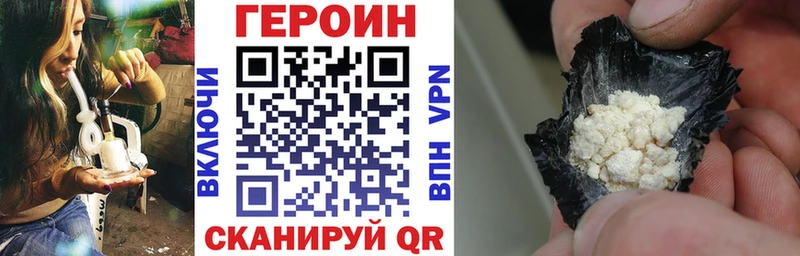 Героин Афган  Козьмодемьянск 