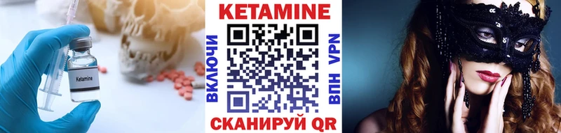 Кетамин VHQ  наркотики  omg ссылка  Козьмодемьянск 