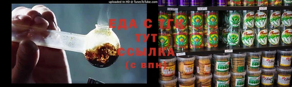 ешки Богородск