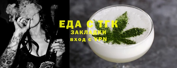 ешки Богородск