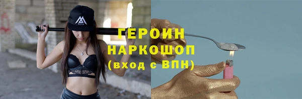 ешки Богородск