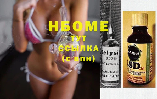 винт Богородицк