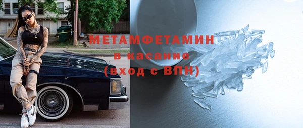 ешки Богородск