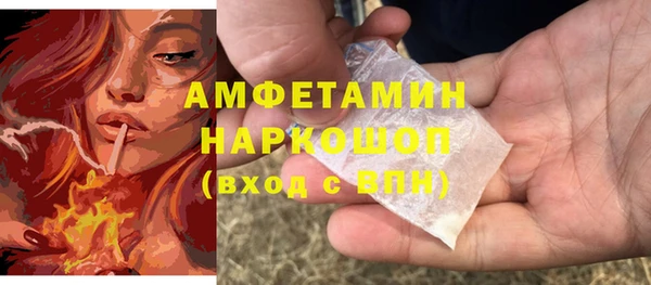 ешки Богородск