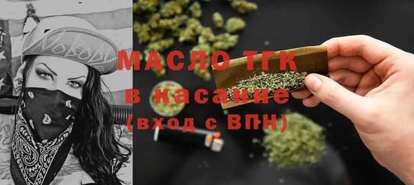 винт Богородицк
