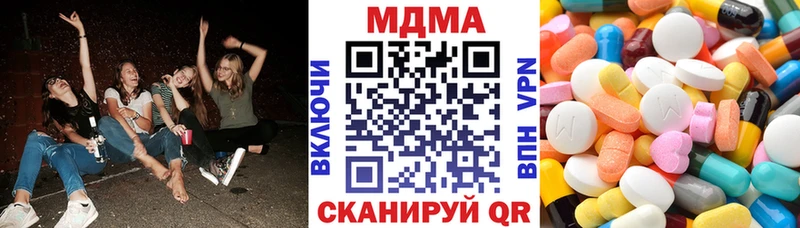 MDMA кристаллы  наркошоп  Козьмодемьянск 