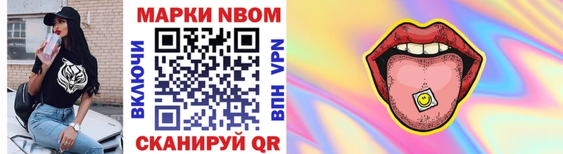 гидра   Козьмодемьянск  Марки N-bome 1,5мг 
