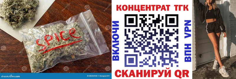 МЕГА   Козьмодемьянск  Дистиллят ТГК вейп 